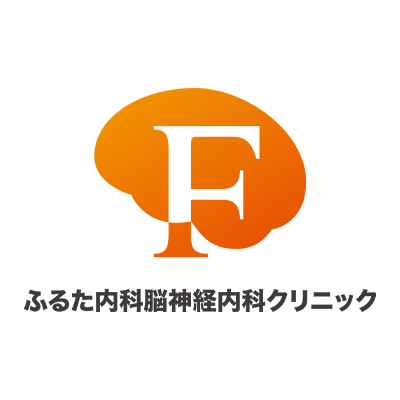 ふるた内科脳神経内科クリニックのロゴ候補1