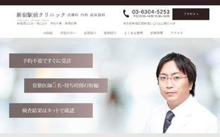 東京都三鷹市 眼科 武蔵野眼科